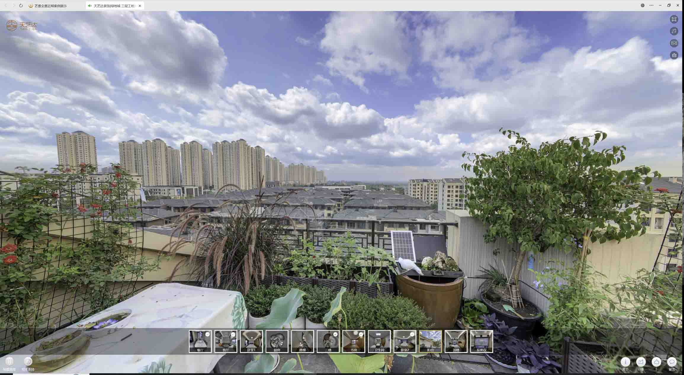 皇桐镇喻德江陶瓷馆